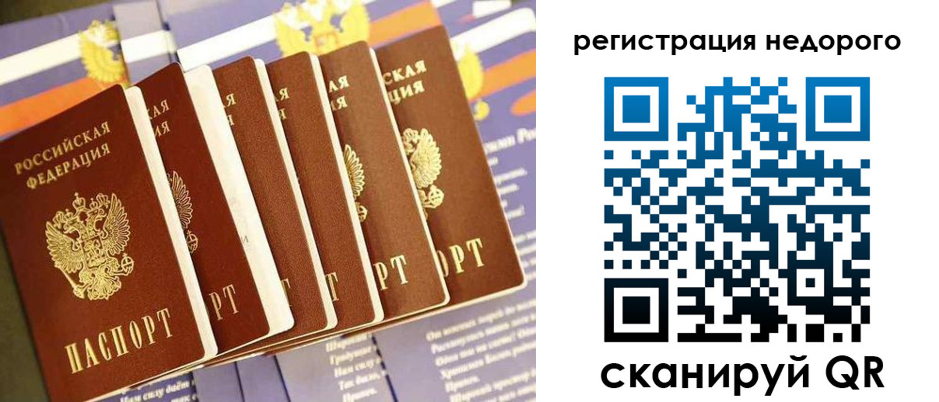 прописка в квартире в Южно-Сухокумске